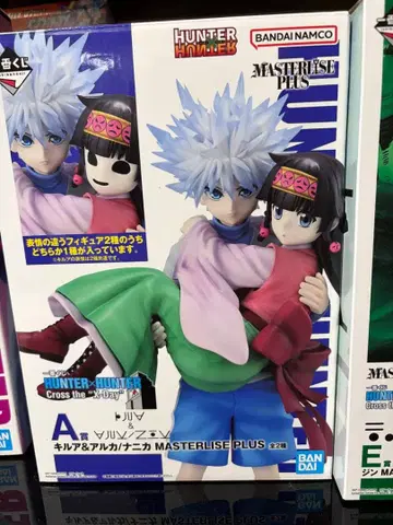 최종 가격 인하! 제일복권 HUNTER x HUNTER 피규어 3종 세트