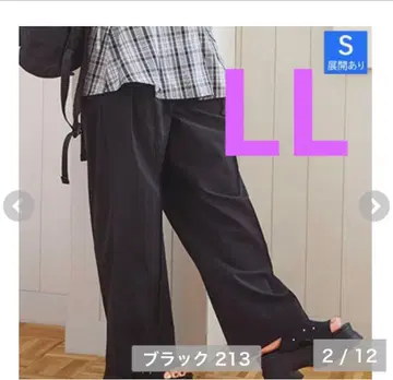 시마무라 츠지 노조미 와이드 팬츠