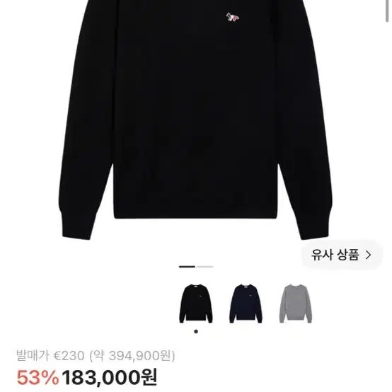메종키츠네 폭스 패치 라운드넥 블랙 XS