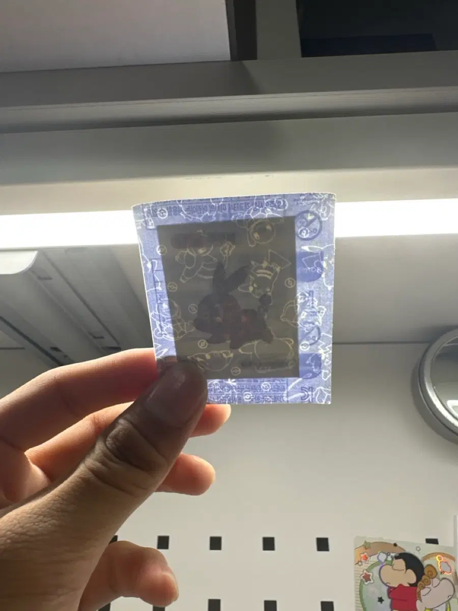 뚜꾸리 띠부씰 미개봉
