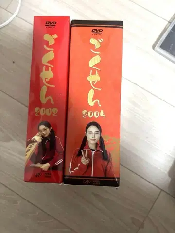 고쿠센 2002 2005 DVD-BOX 세트