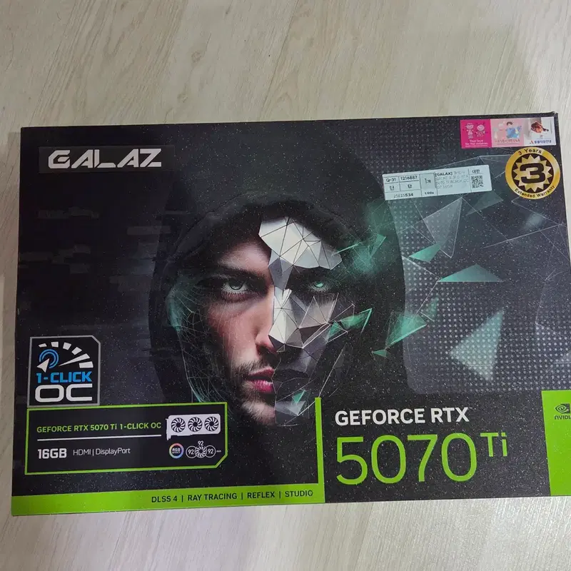 갤럭시 지포스 rtx 5070ti 판매합니다.