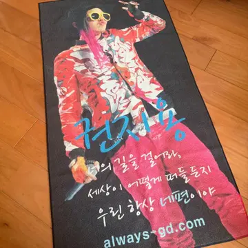 BIGBANG G-DRAGON 지용 슬로건