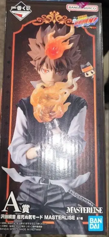 제일복권 가정교사 히트맨 REBORN! 리본 A상 사와다 츠나요시 피규어