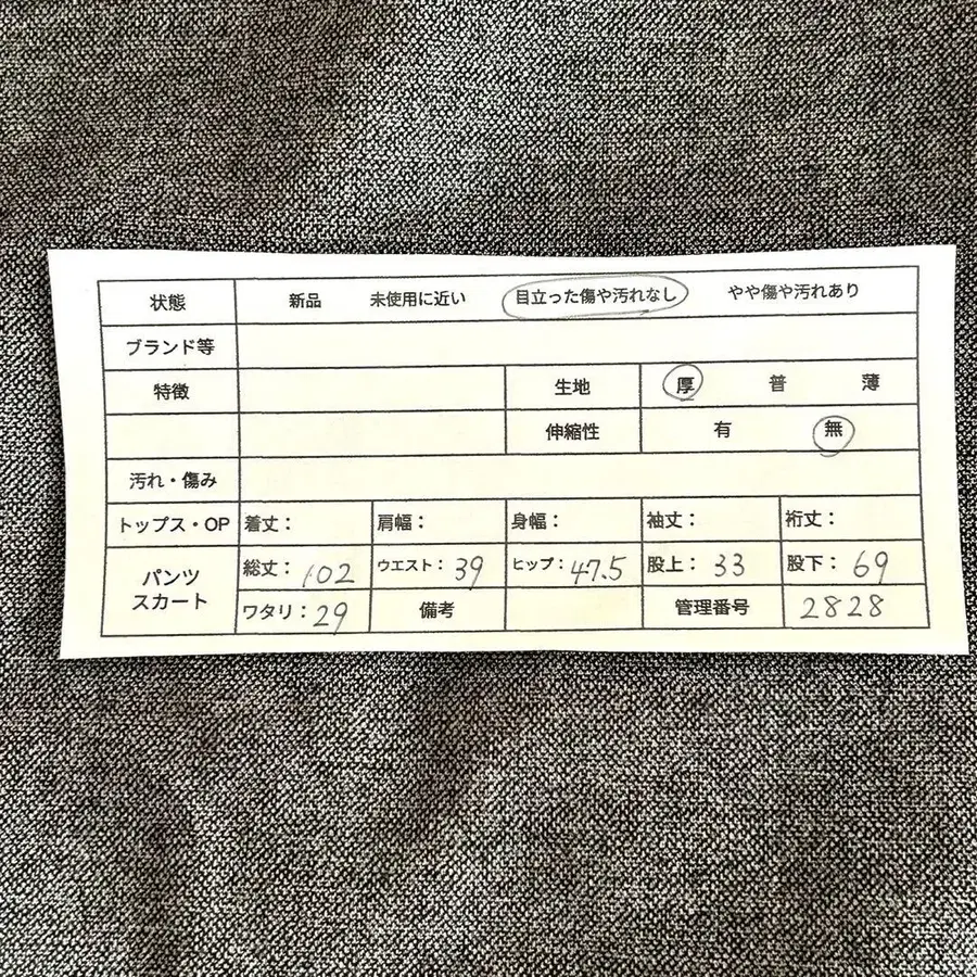 2번째 상품 이미지