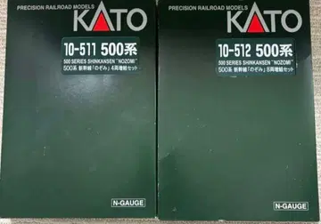 KATO 500계 신칸센 노조미