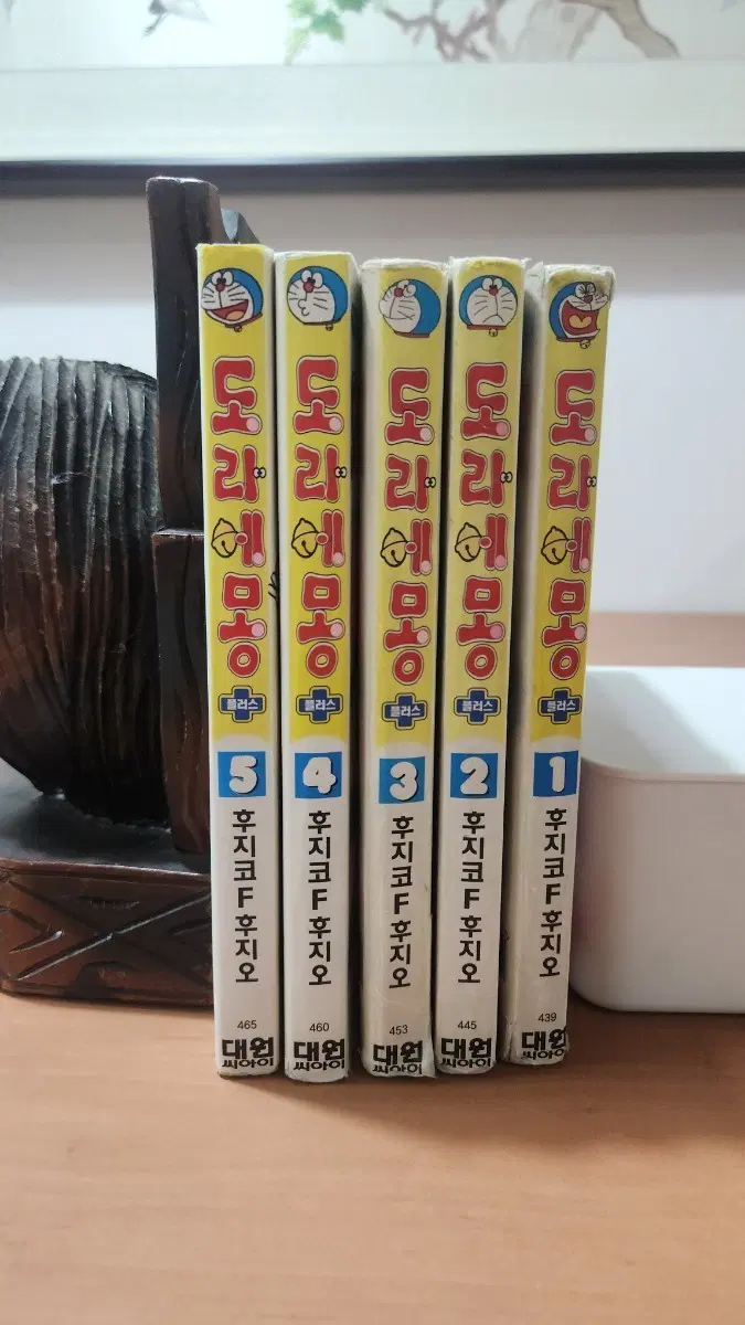 도라에몽 플러스 1~5 중급도서