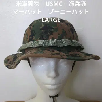 미군 실물 USMC 해병대 마패트 부니햇 LARGE 5