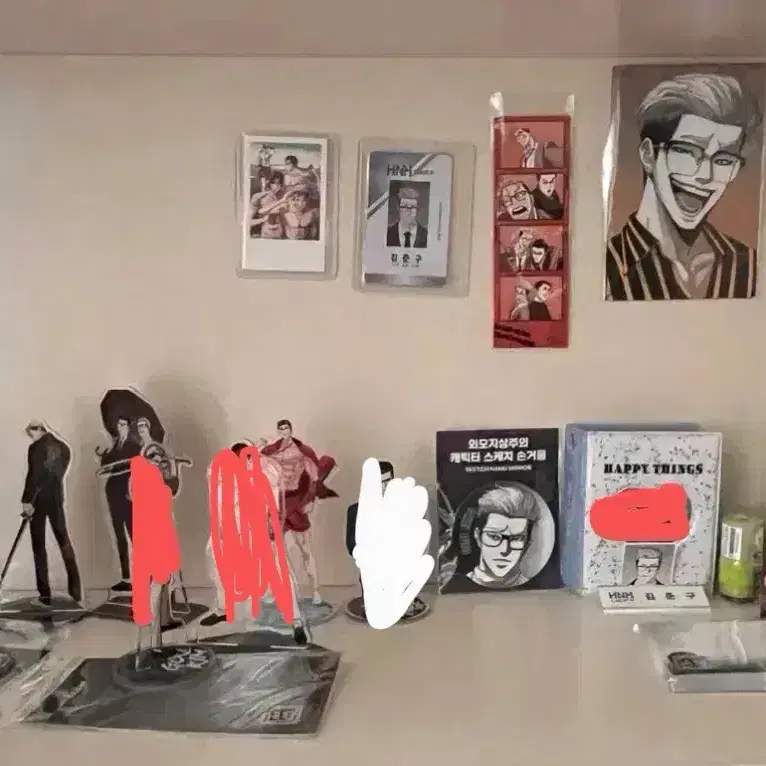외지주 굿즈 판매