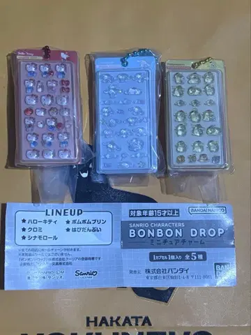 산리오 봉봉 드롭 미니어처 참 키티 시나몬 폼폼푸딩
