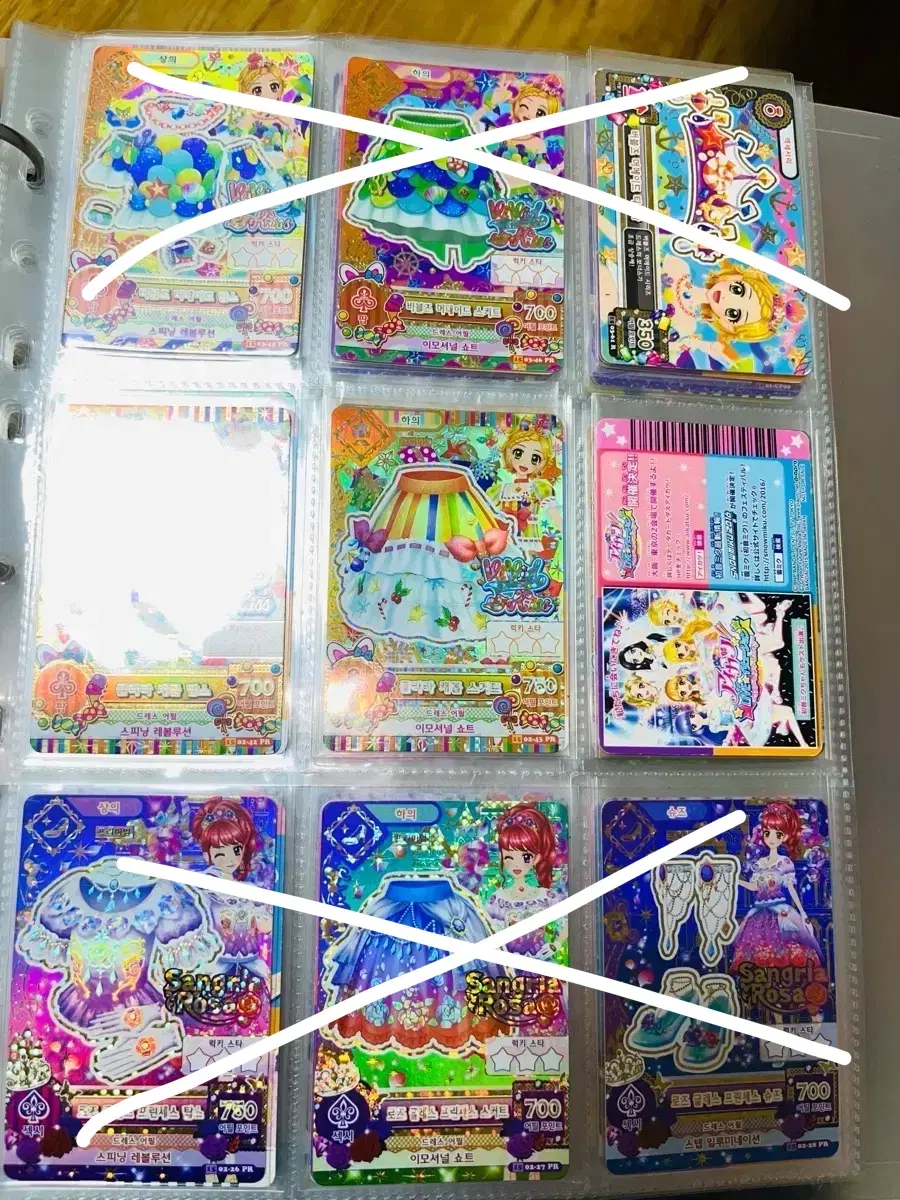아이엠스타 프레(버블즈머메이드 클라라캐롤 로즈글레스프린세스 엔젤앨리스)