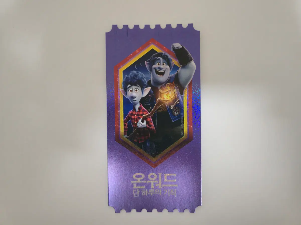 온워드 오리지널 티켓