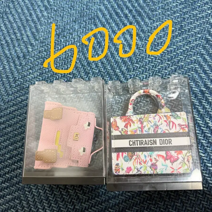 미니가방 미니가방키링