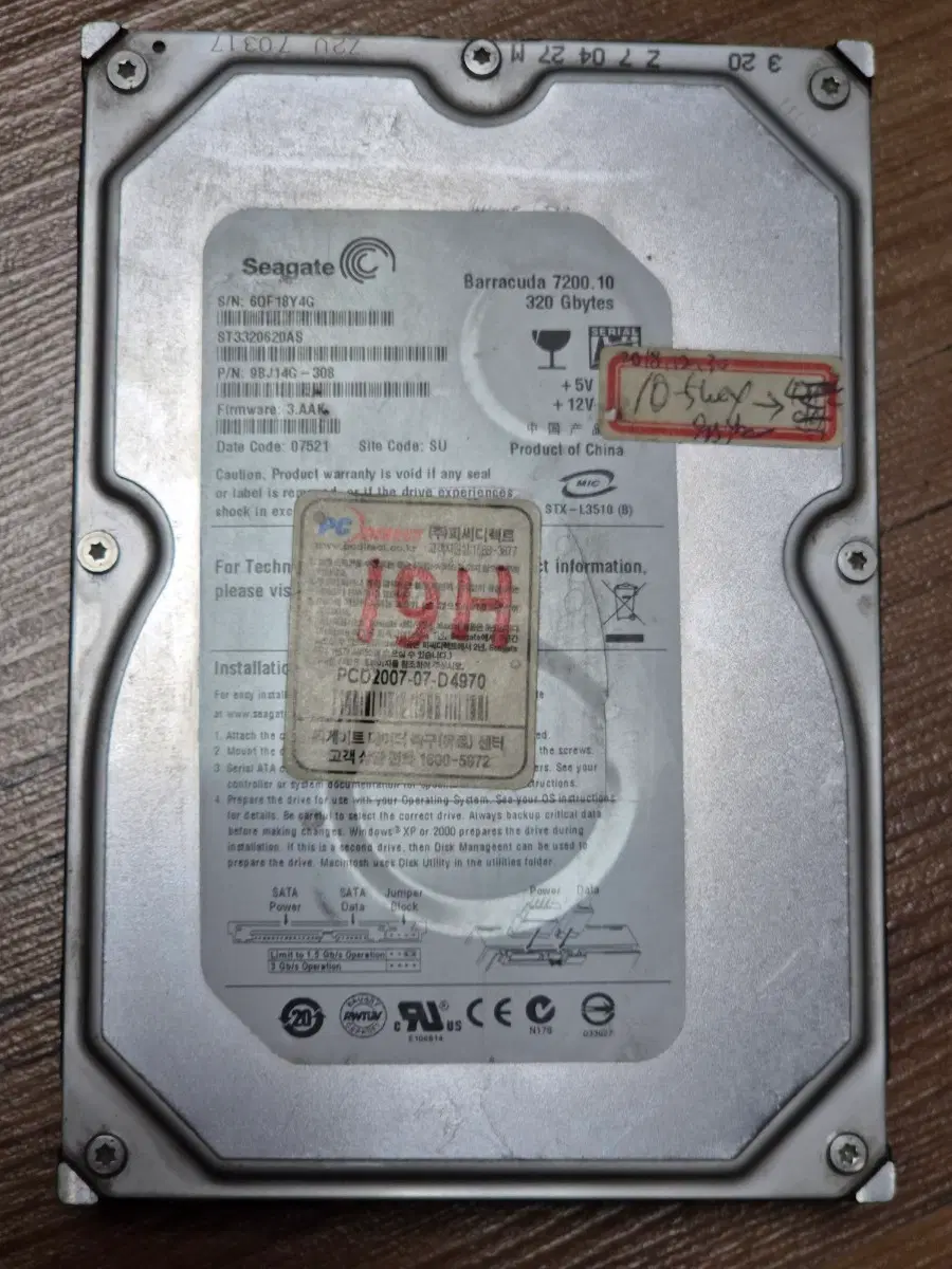 씨게이트 바라쿠다 320GB HDD