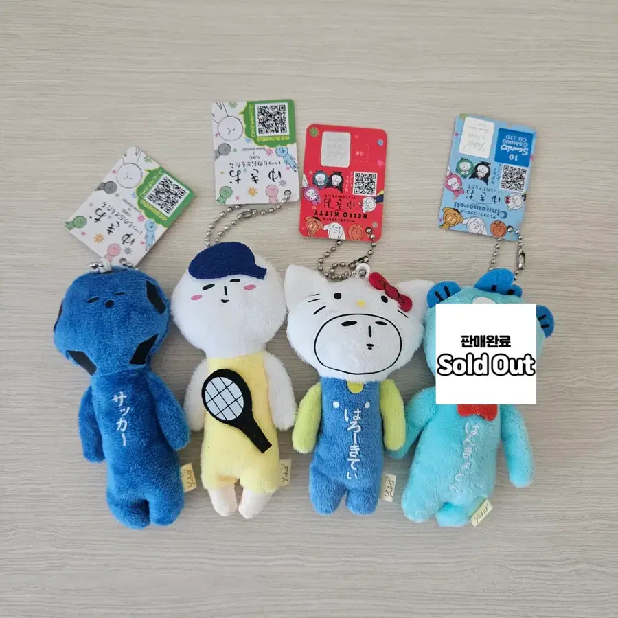 유키오 마스코트 운동선수, 산리오 인형 가방고리 키링