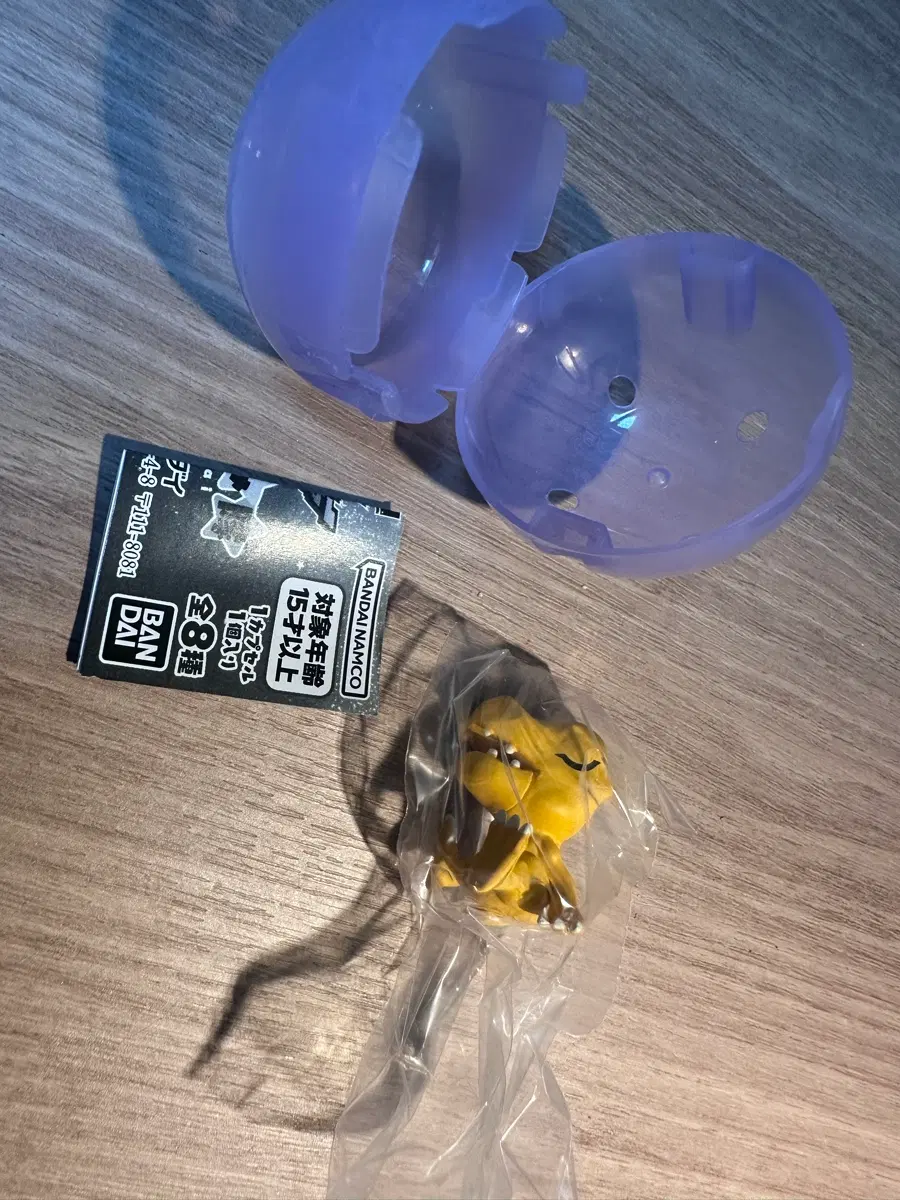 디지몬 잠자는 가챠(아구몬)