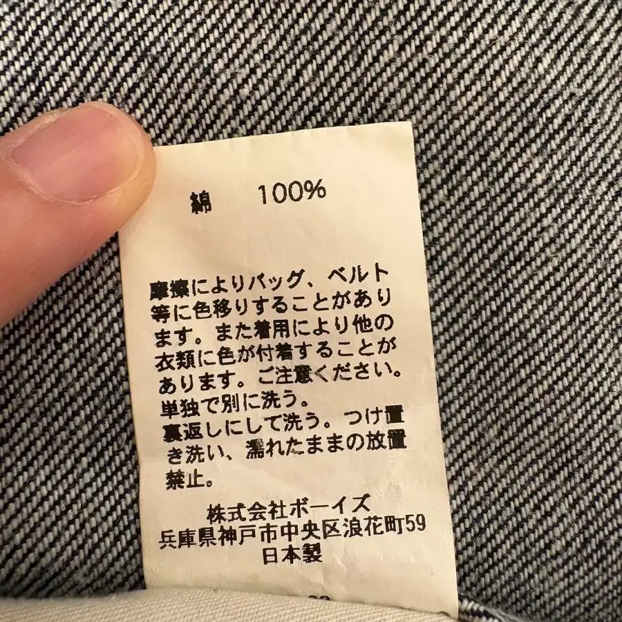 9번째 상품 이미지