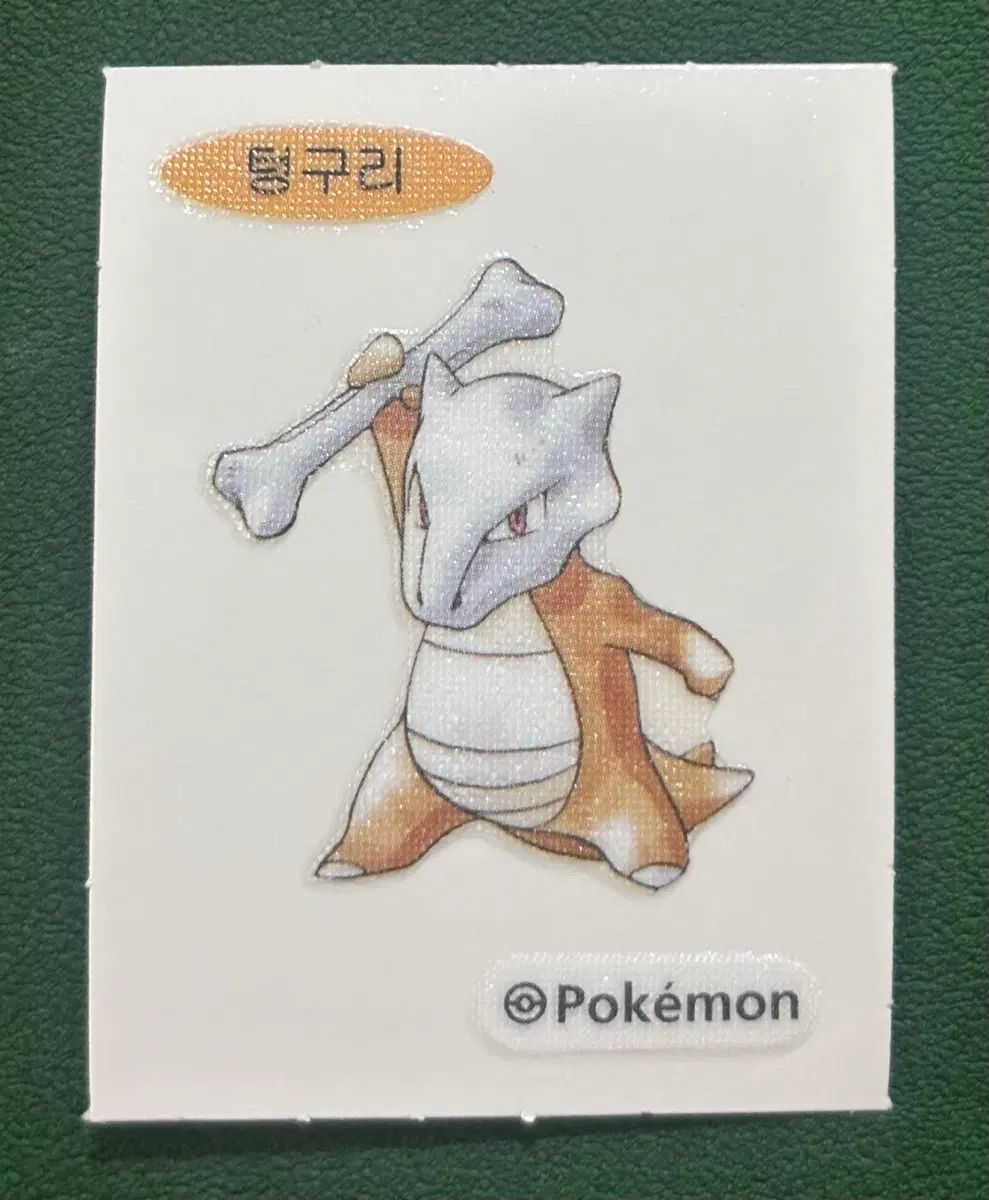 30주년 아트웍 띠부씰(텅구리)