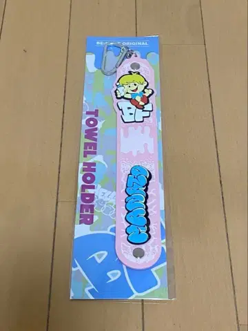 BE:FIRST 온라인 복권 타월 홀더 마나토 MANATO
