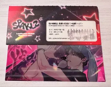 SPAKLZ 렌치큘러 티켓 리미티드 런