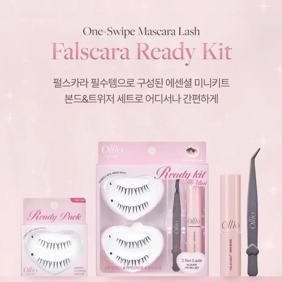 [미개봉] 올리오 속눈썹 펄스카라 레디키트 아이돌믹스+레디팩 아이돌믹스