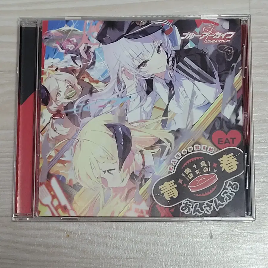 블루아카이브 청춘앙상블 미식연구부 CD