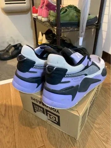 PUMA RS-X 퍼플 블랙 27cm