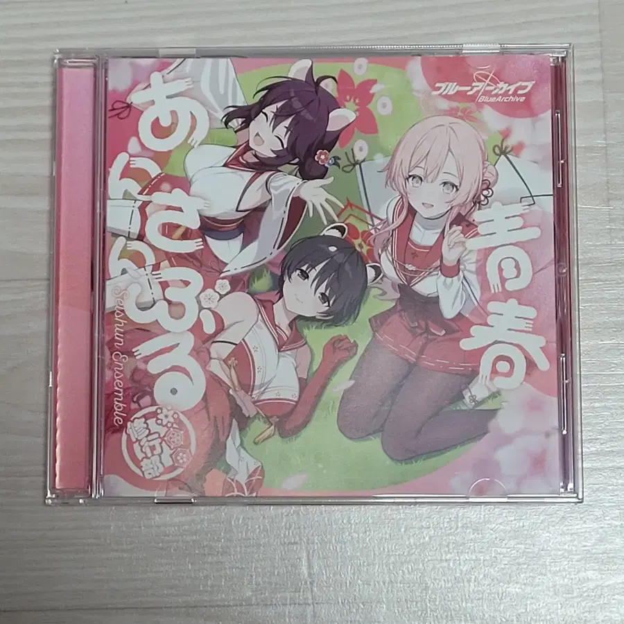 블루아카이브 청춘앙상블 수행부 CD