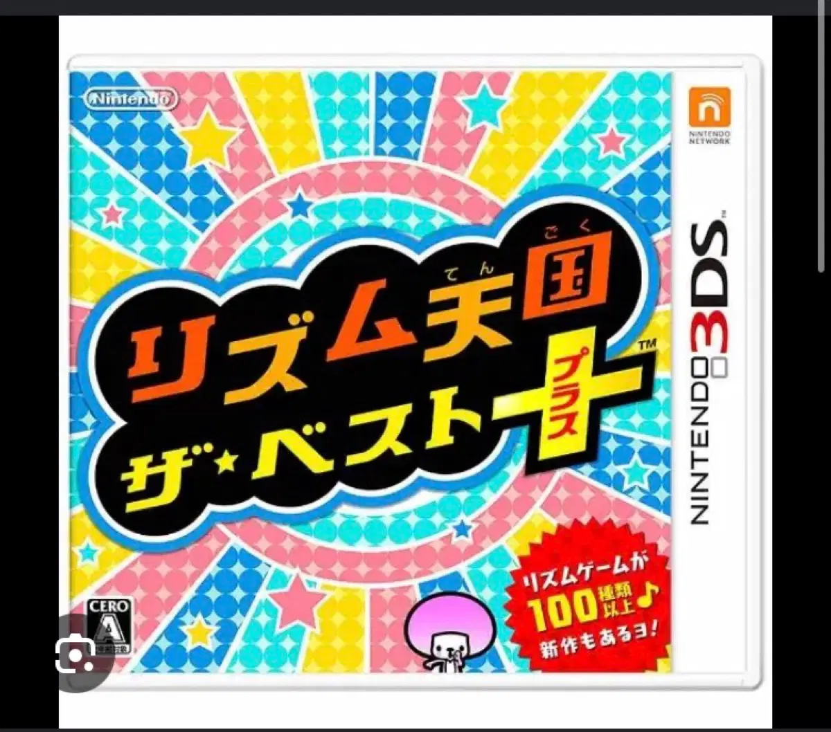 [구해요]닌텐도 ds 3ds 리듬천국