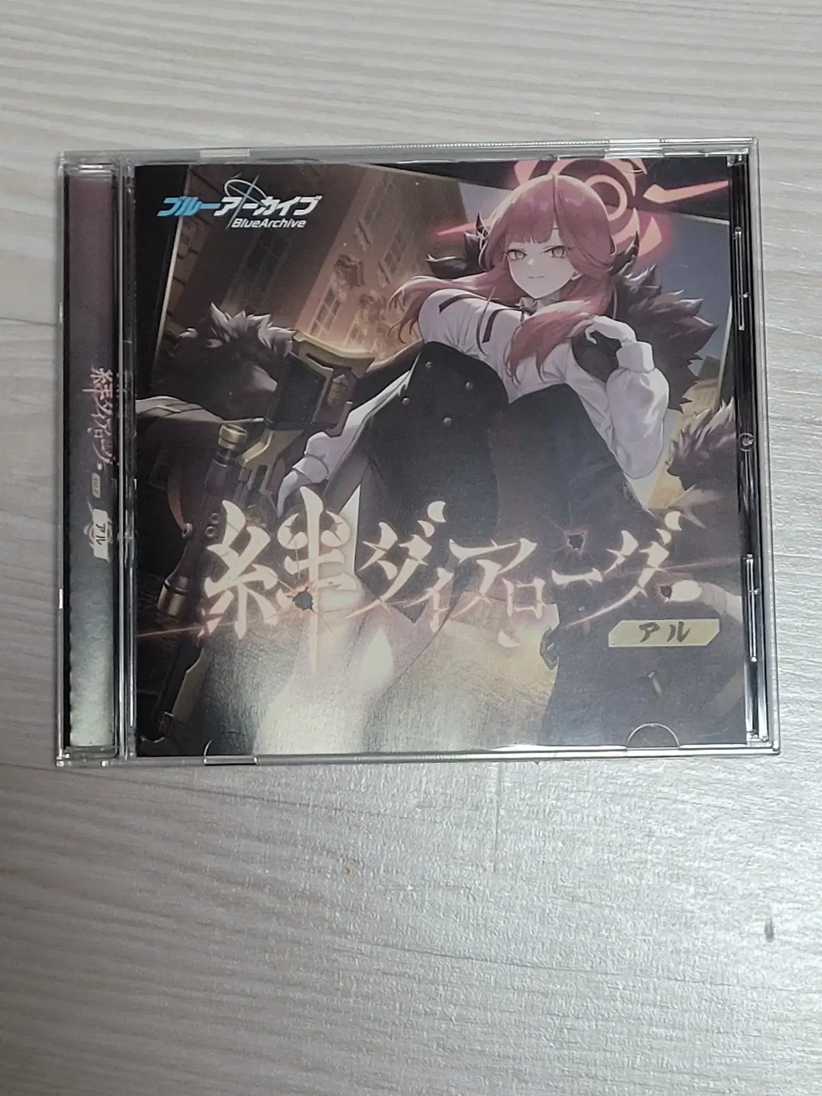 블루아카이브 인연다이얼로그 아루 CD