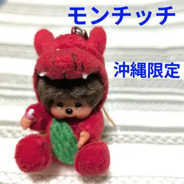 N269 중고 오키나와 한정판 몬치치 시사 봉제 인형 마스코트