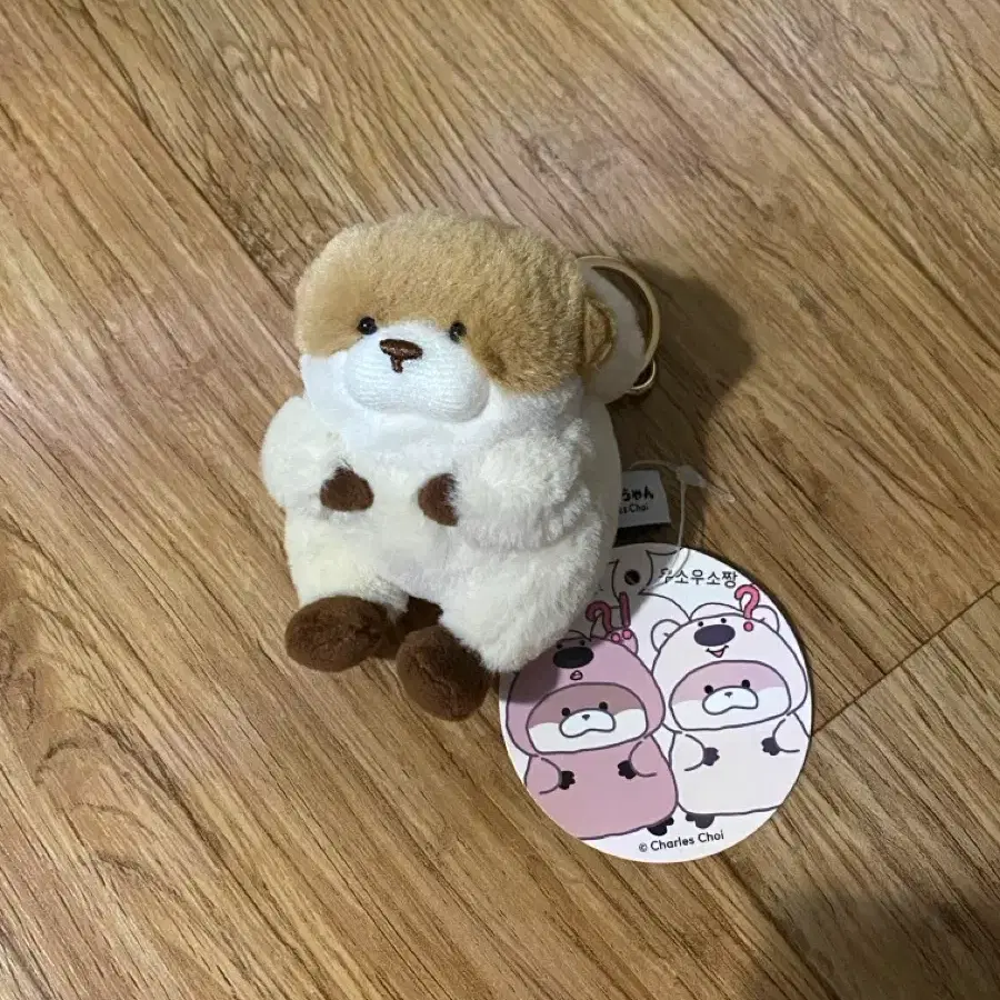 코커짱인줄 우소우소짱 브라운 8cm 키링 인형