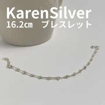 카렌 실버 비즈 팔찌 16.2cm 금속 알레르기 방지 여성용