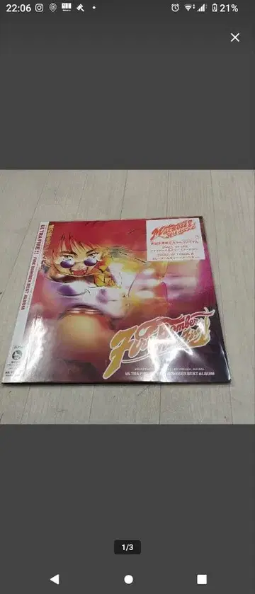 2새상품 미개봉 ULTRA FIRE!! FIRE BOMBER 마크로스 7
