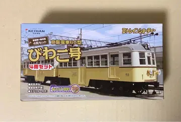 B 트레인 쇼티 케이한 전차 60형 비와코호 조립 키트