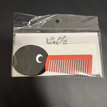 핑구전 헤어콤