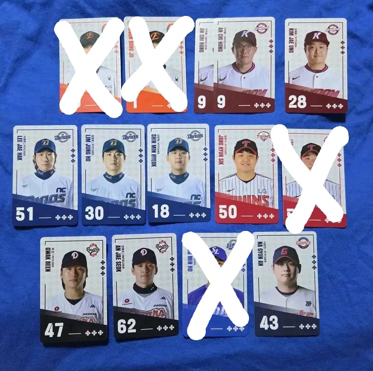 팔도 비빔면 kbo 선수 카드 교환