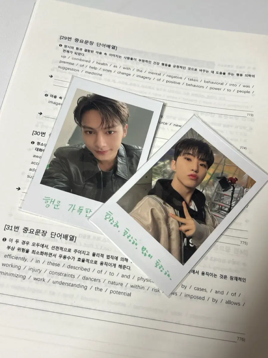 2022캐랜 폴라로이드 포카) 호시,준 포카 판매