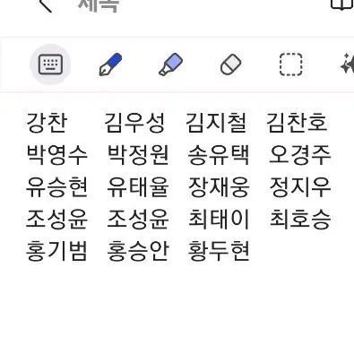 연뮤 폴라 양도