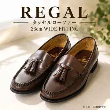 REGAL 태슬 로퍼 23cm 브라운 천연 가죽