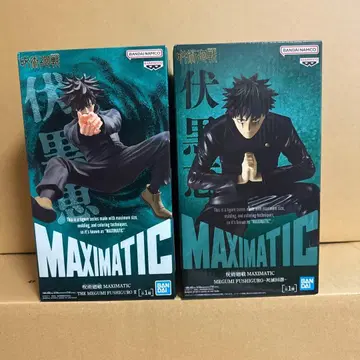 미개봉 발송 주술회전 후시구로 메구미 maximatic 피규어 2종