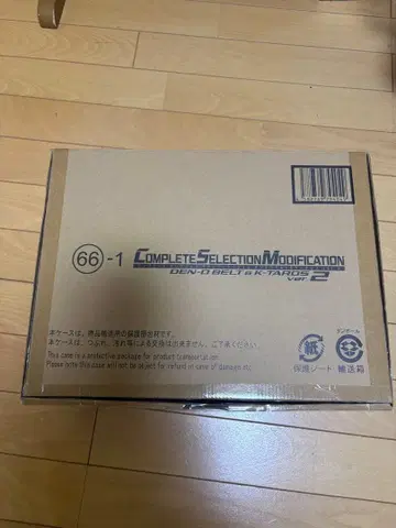 CSM 덴오 벨트 & 케타로스 Ver.2