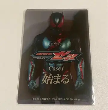 가면라이더 제츠 에피소드 디자인 스타일 카드 Case 1 시작