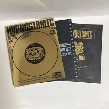 히프마이 영화 Blu-ray Deluxe판 히프무비