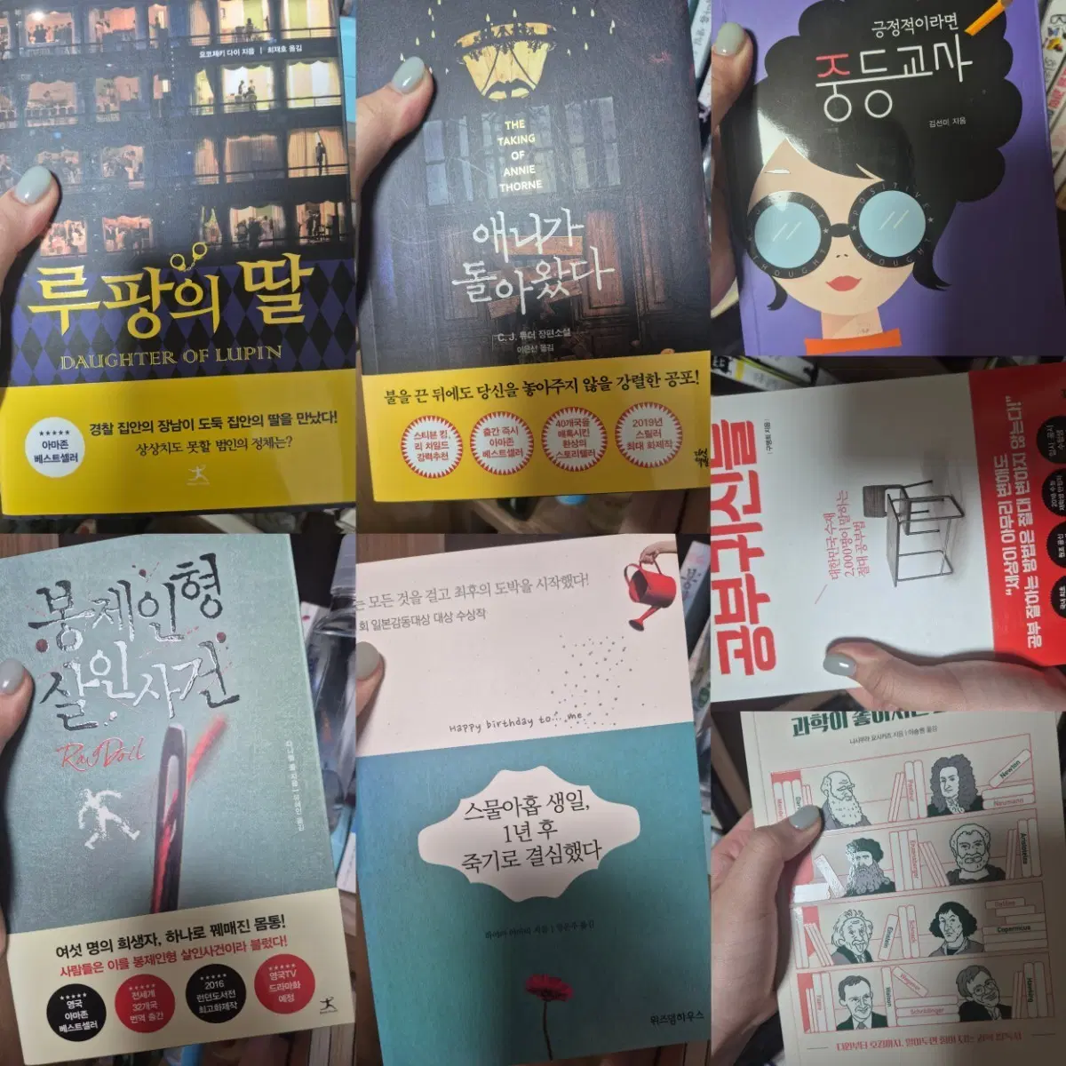 여러 책