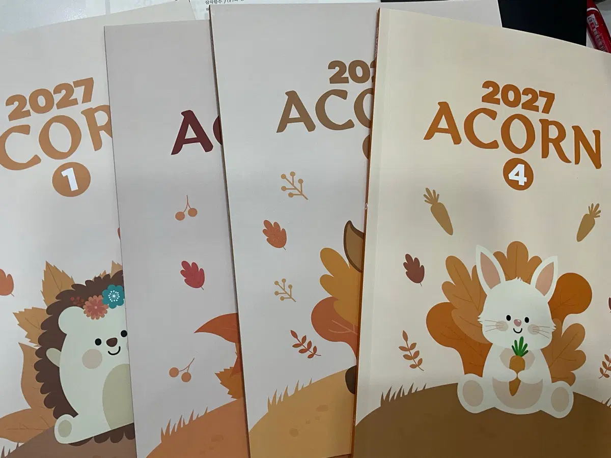 시대인재 이종걸T acorn 주간지