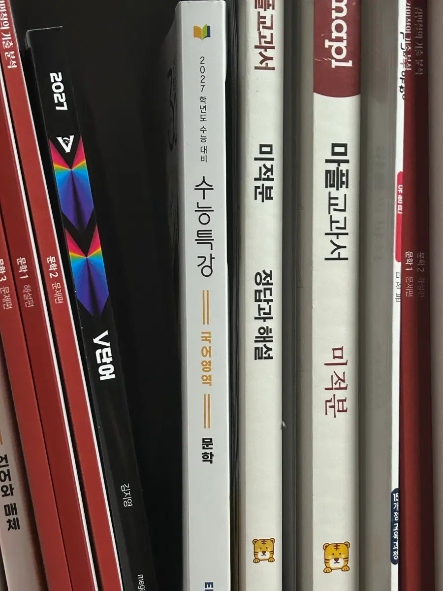2027 수능특강 문학