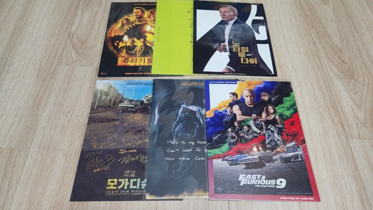 롯데시네마 아트카드 16장 일괄 판매