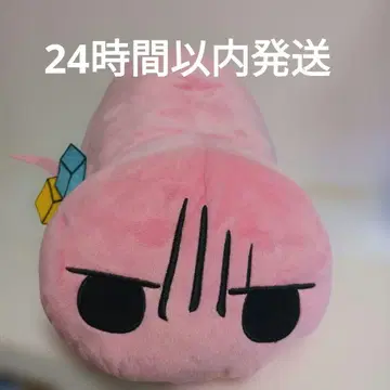 봇치 더 록! 고토 히토리 LL 봉제 인형 두더지ver.