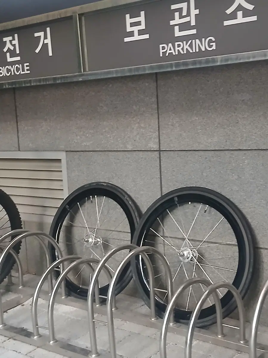 언노운ug55 휠셋